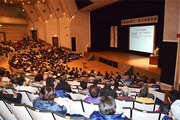 茶期前研修会 様子2